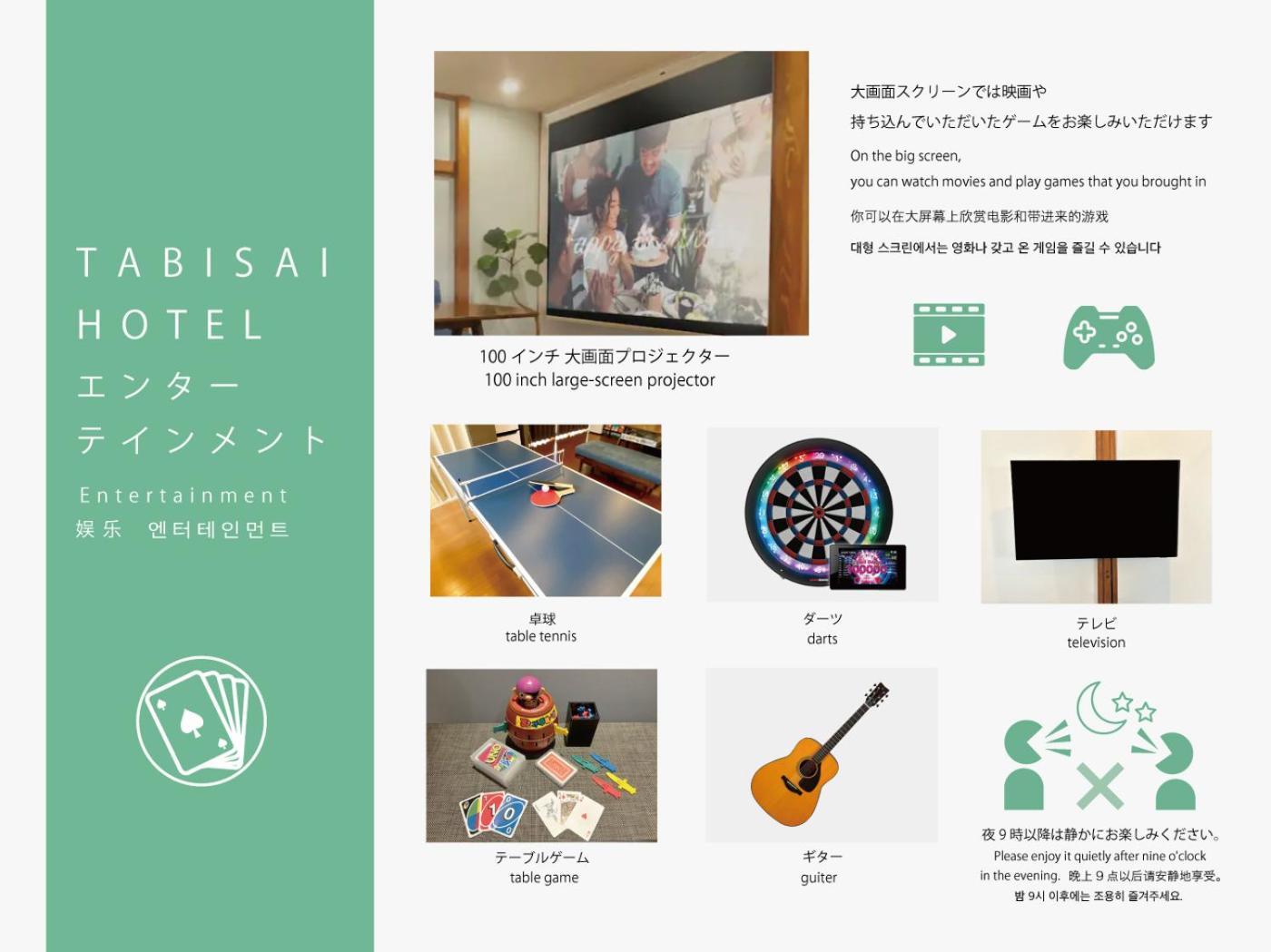 Tabisai Hotel House 博多 Fukuoka  Zewnętrze zdjęcie