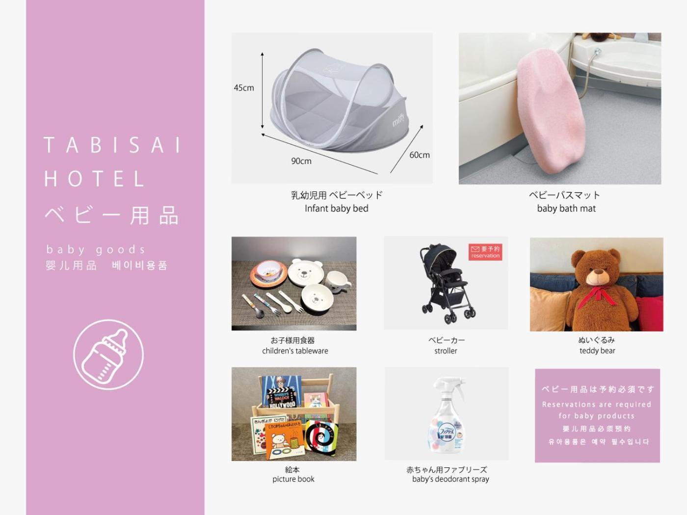 Tabisai Hotel House 博多 Fukuoka  Zewnętrze zdjęcie